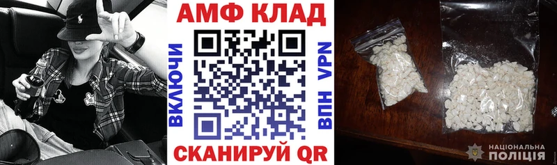 АМФЕТАМИН Premium  наркошоп  ОМГ ОМГ ССЫЛКА  Анива 