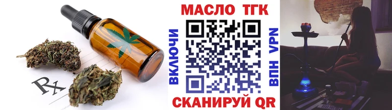 omg ССЫЛКА  сколько стоит  Анива  это телеграм  Печенье с ТГК конопля 