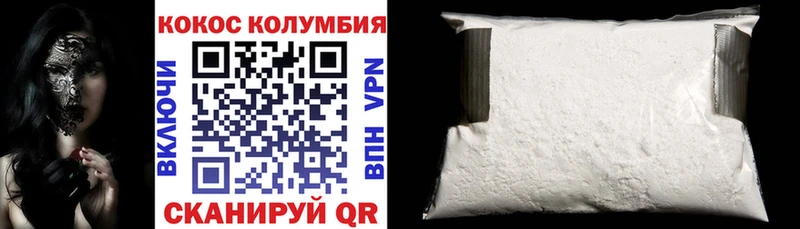 mega зеркало  Анива  Cocaine 97% 