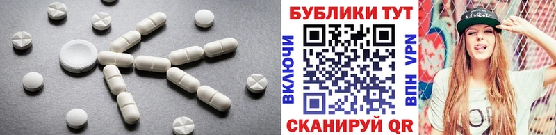 где найти   Анива  Экстази 99% 