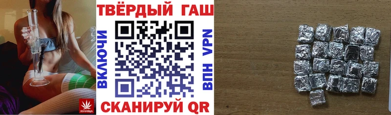 ГАШ индика сатива  хочу наркоту  ссылка на мегу онион  Анива 