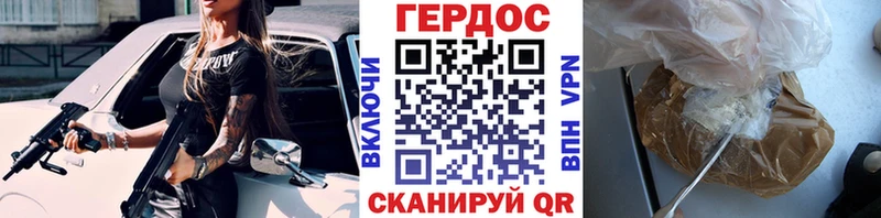 блэк спрут зеркало  площадка какой сайт  Героин гречка  Анива 