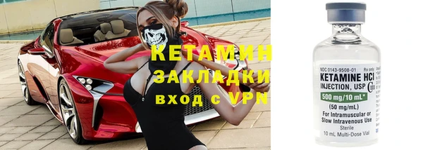 прущая мука Сосновоборск