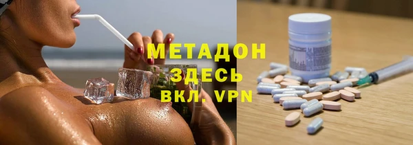 МДМА Алексеевка