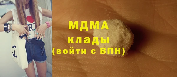 мяу мяу кристалл Сосновый Бор
