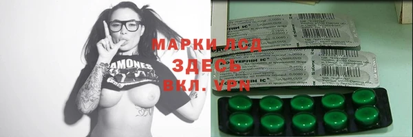 MDMA Premium VHQ Алексин