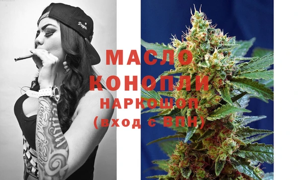 MDMA Premium VHQ Алексин