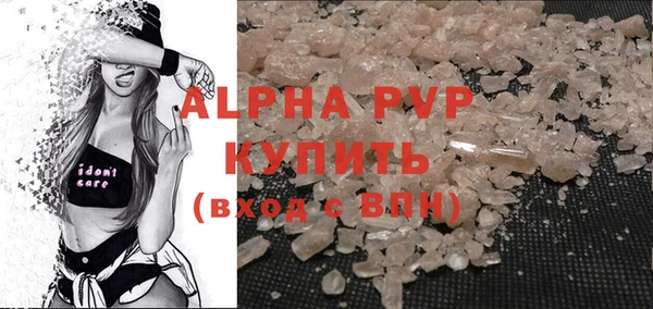MDMA Premium VHQ Алексин