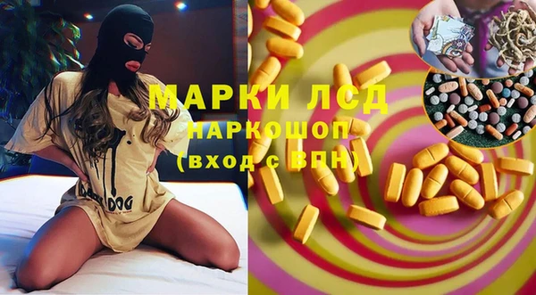 МДМА Алексеевка