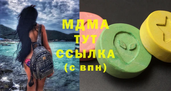 МДМА Алексеевка