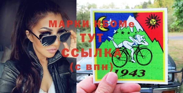 МДМА Алексеевка