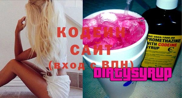 MDMA Premium VHQ Алексин