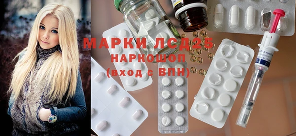 MDMA Premium VHQ Алексин