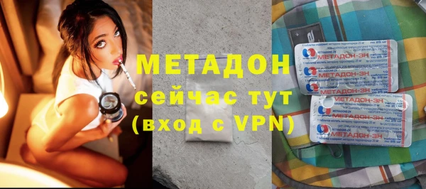 МДМА Алексеевка