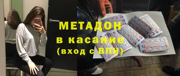 MDMA Premium VHQ Алексин