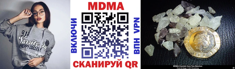 МДМА crystal  Анива 