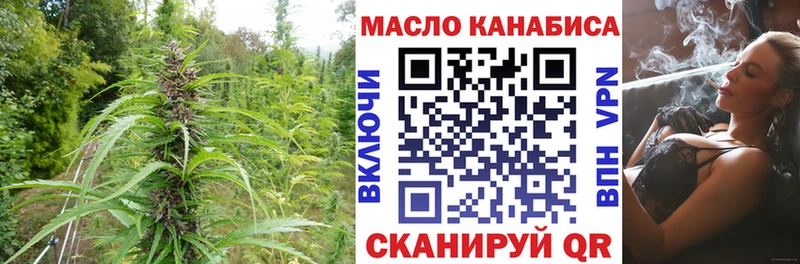сайты даркнета формула  хочу наркоту  Анива  ТГК гашишное масло 